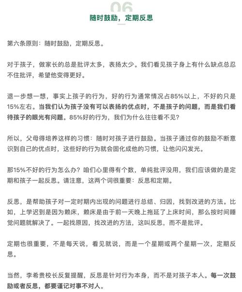 成年门槛上的情感抉择，家庭教育权与青年自主权的边界重构