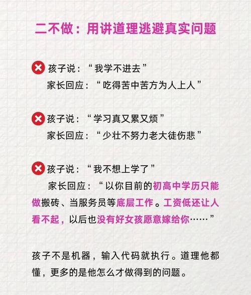 四年级女生厌学怎么办？教育专家为家长支招