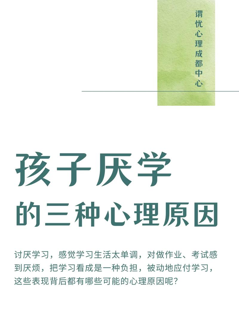 初中女儿厌学背后的心理密码，破解青春期家庭教育困局的七个关键