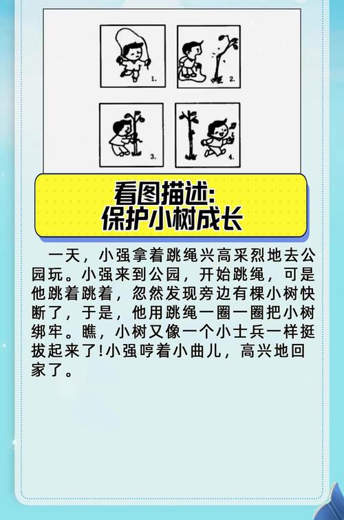 守护小树苗的成长，当孩子社交被动时家长该知道的七件事