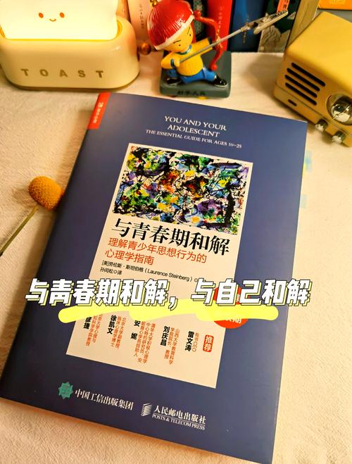 初二心理危机破解之道，读懂青春期的无声呐喊