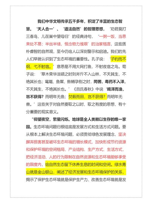 当罐头叩响自然之门，生态教育中的文明反思