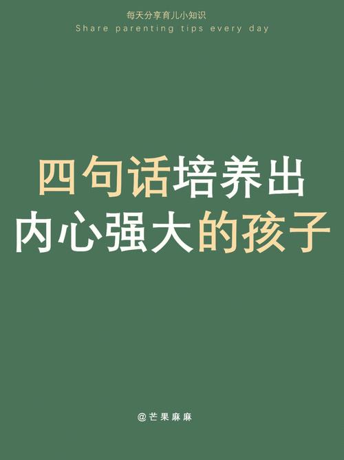 十八岁的孩子该不该管？成年门槛上的家庭教育新命题