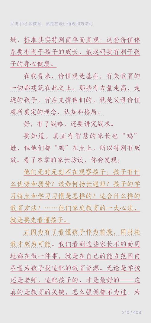 当孩子开始抄答案，一场需要智慧的教育突围