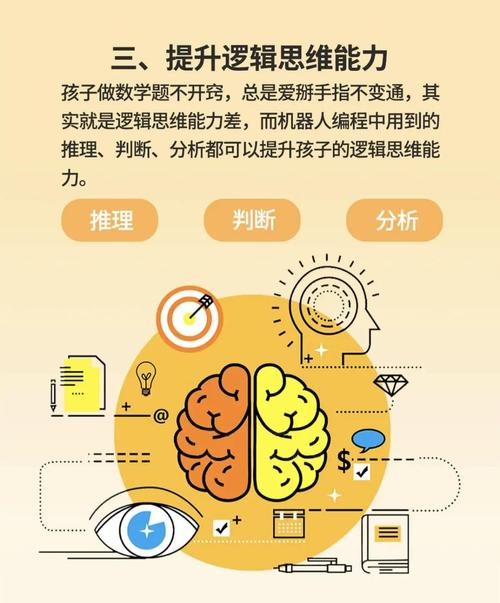 智慧教育，超越力量博弈的成长密码