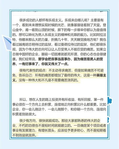 倔强背后的光芒，如何正确引导我行我素孩子的成长潜能