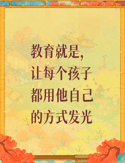 每个孩子都是独特星辰，当学习之路遇阻时的教育启示