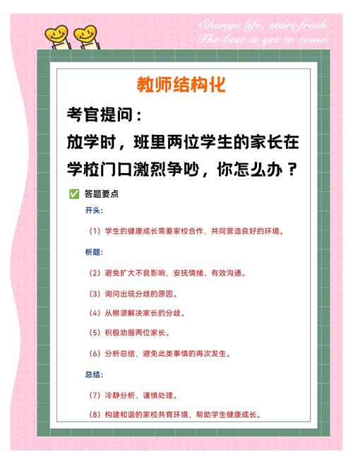 教育困局中的智慧解法，当初中生抄作业现象发生时，家长的应对之道