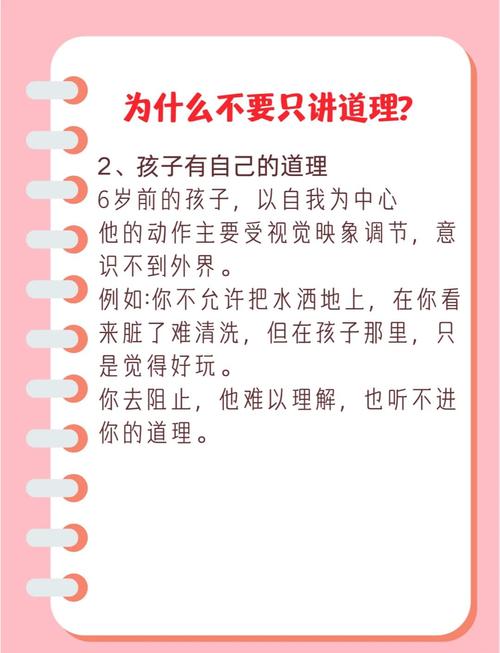 如何应对男孩调皮不听话？解码儿童行为背后的教育密码