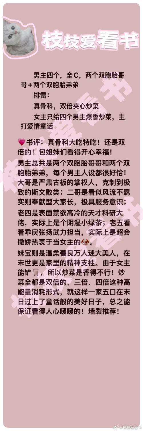 十岁女孩沉迷言情小说，是洪水猛兽还是成长契机？