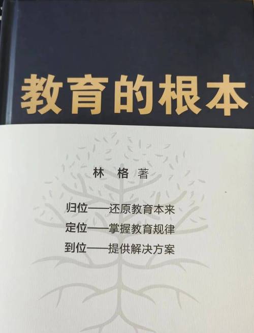 呼噜猫和阿猜狗中的教育启示，从儿童文学看性格互补教育法