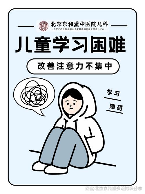 学习困境的背后，揭开努力无效现象的教育密码