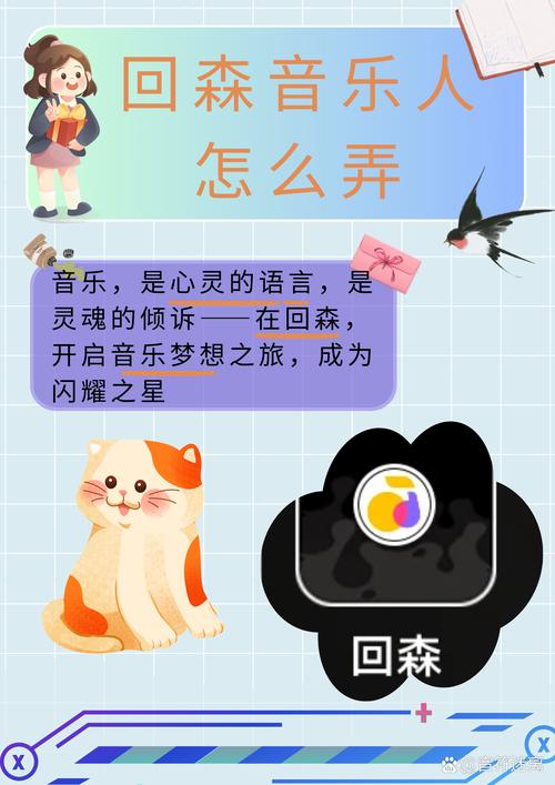 唤醒心灵之声，教育中会唱歌的秘密解码