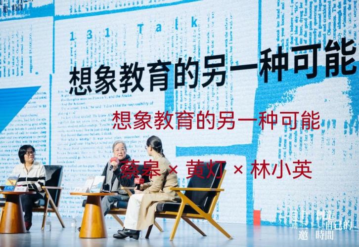 老亮着的黄灯，教育转型期的集体困境与突围之道