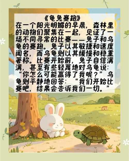 龟背上的天空，一则寓言中的跨代教育启示