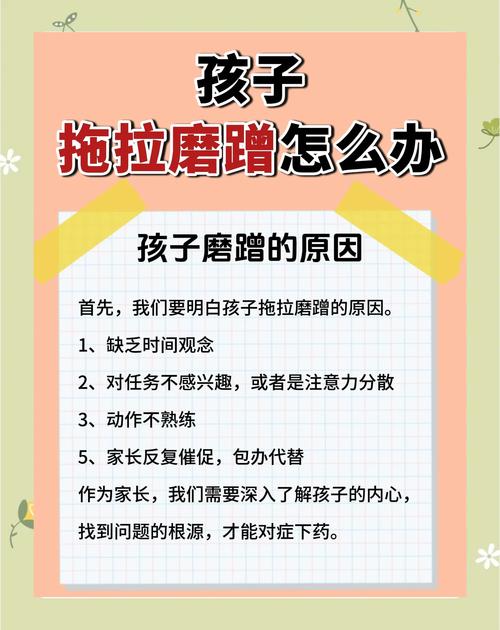 孩子早上起床拖拉磨蹭怎么办？教育专家教你五步告别起床大战
