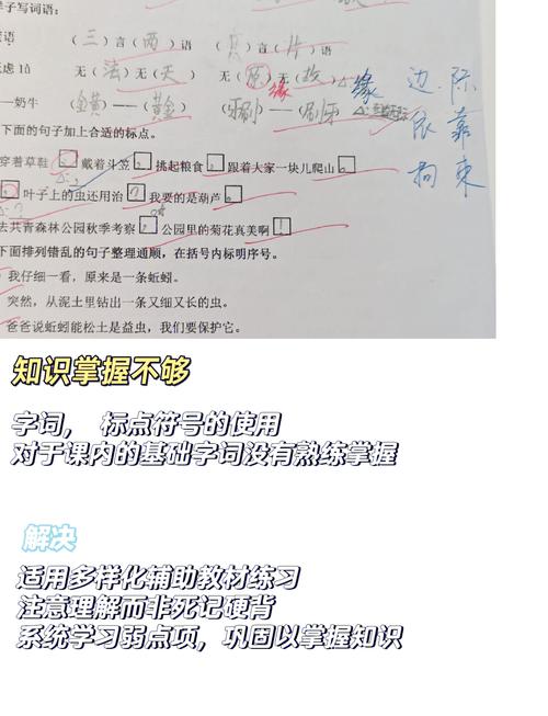 如何帮助孩子告别粗心马虎？教育专家给出系统解决方案