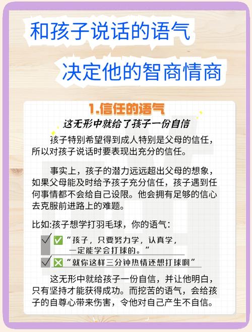 孩子语言表达能力差的七大根源，家庭环境比基因影响更大？