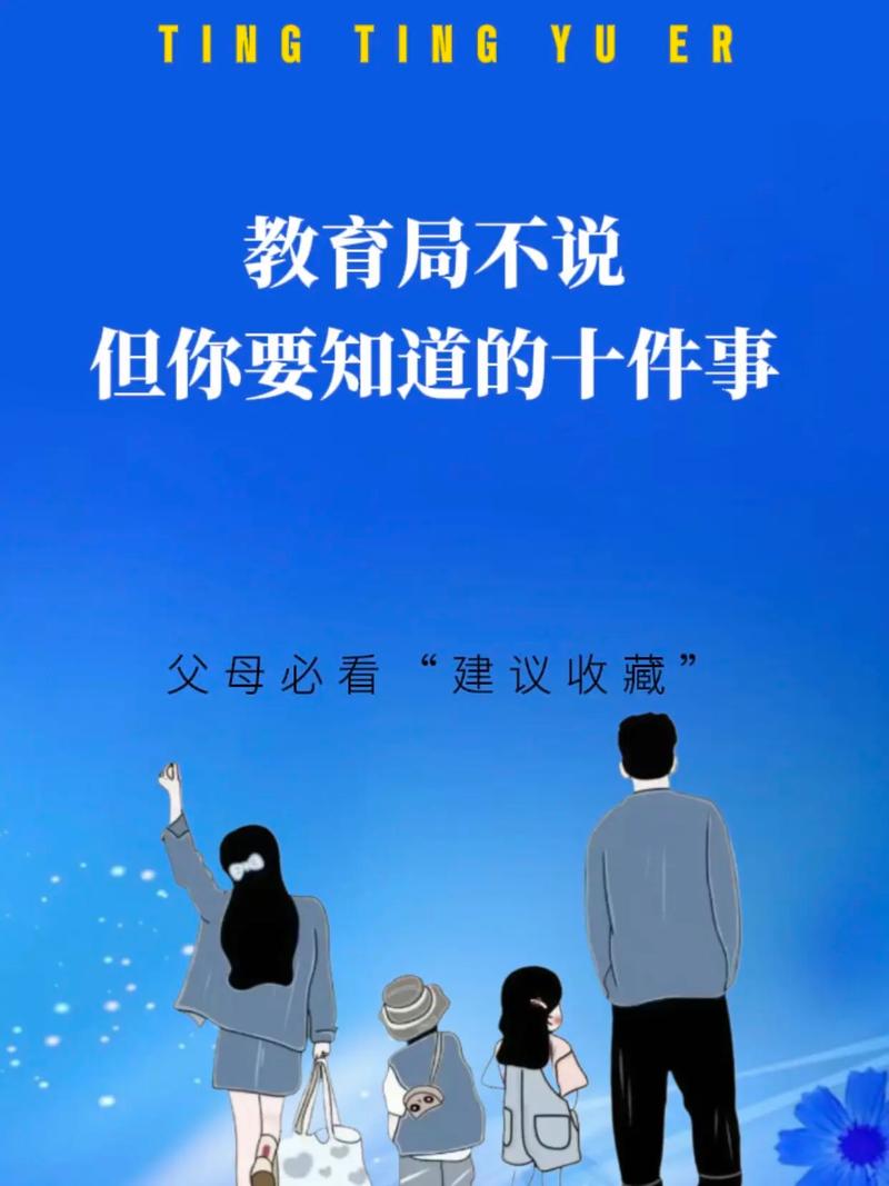 当要你赔成为教育现场的高频词，责任教育的困境与突围