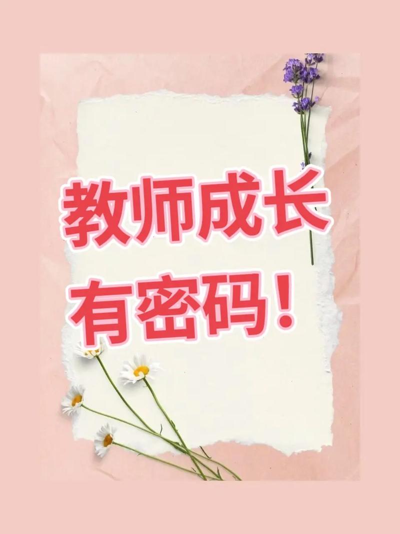就这一次，被教育者忽视的成长密码