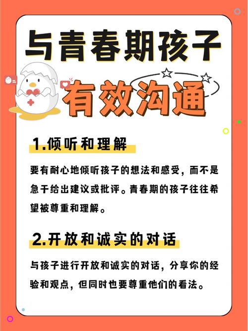 叛逆期背后的成长密码，解码孩子行为背后的教育智慧