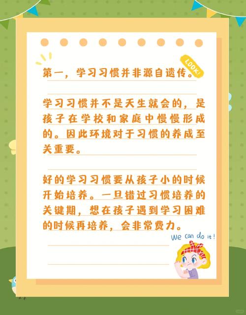 玩心重不是错，引导得法出效果—破解孩子作业拖拉的九把金钥匙