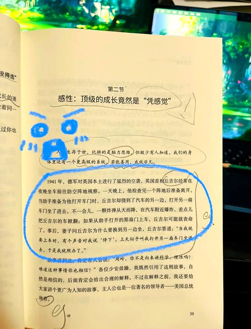礼物背后的教育智慧，解读中的成长密码