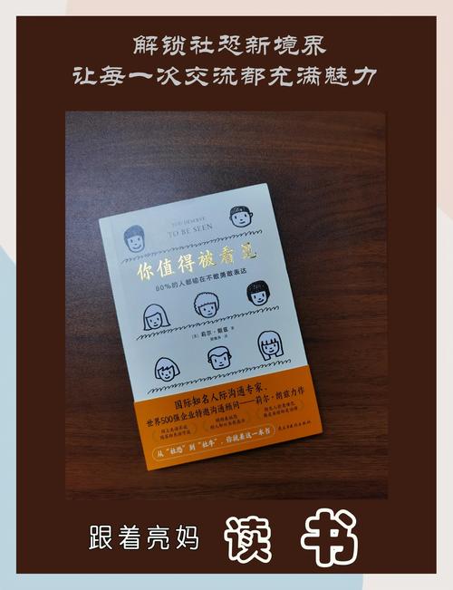 守护内向孩子的光芒，正确引导非社交型儿童的成长之路
