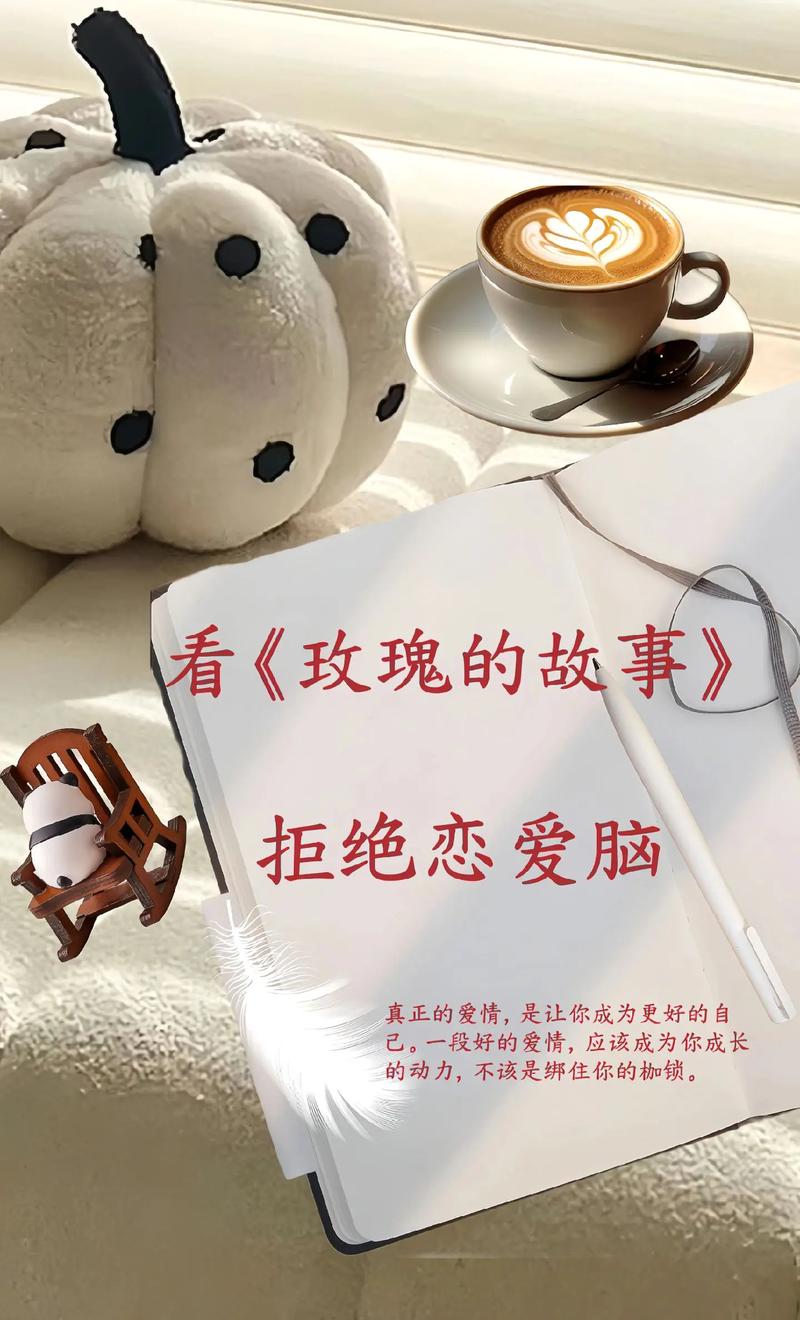 玫瑰红裙子的教育启示，从熊丫头的故事看儿童自我认同培养