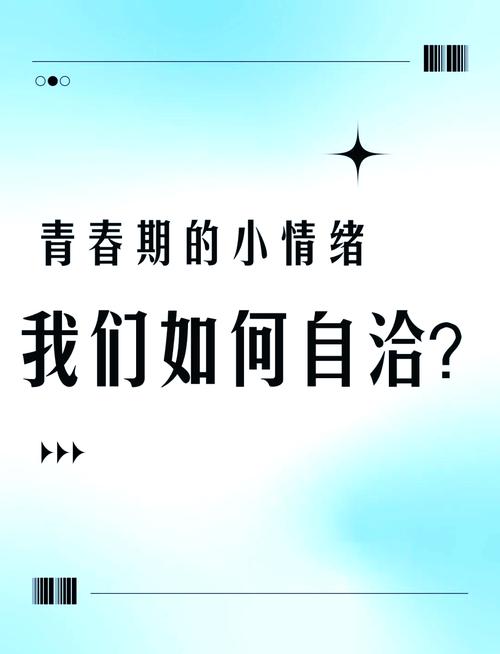 11岁青春期前关键期，如何引导倔强女孩完成情绪成长蜕变