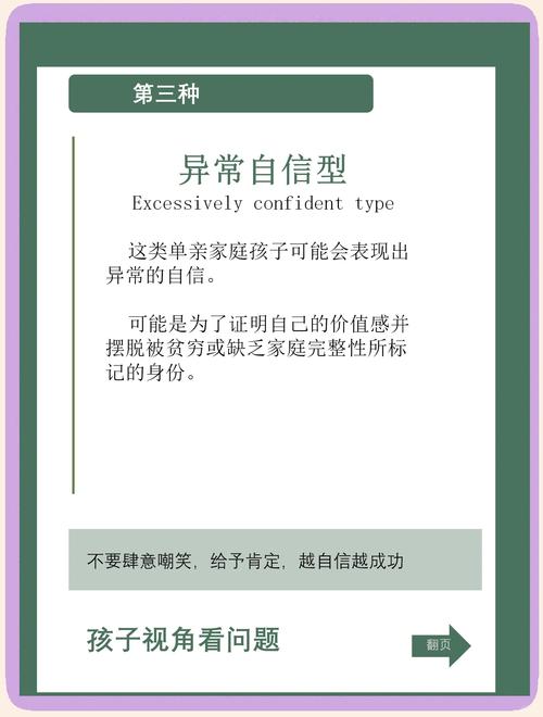 长期居家对儿童心理发展的隐性挑战及教育干预策略