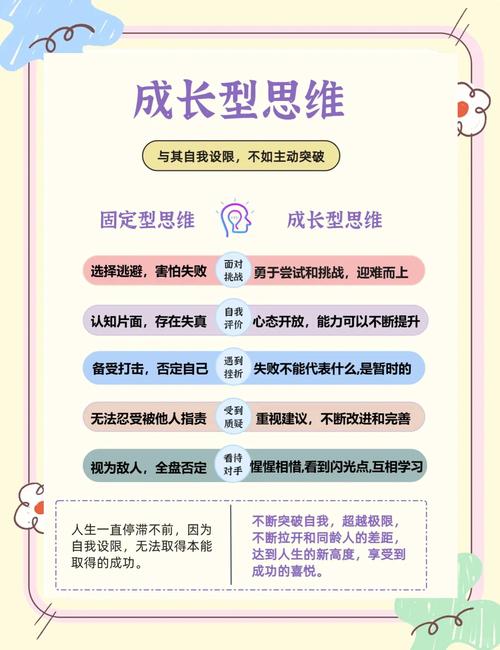破解成长密码，如何将孩子的玩性转化为学习动能