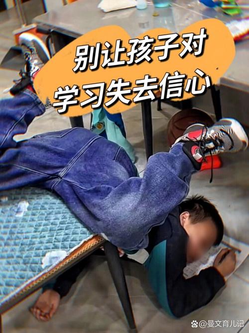 小学成绩落后不可怕，科学教育让孩子重拾学习信心