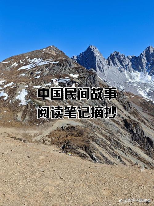 从桃花女龙传说看民间故事的道德传承与教育智慧