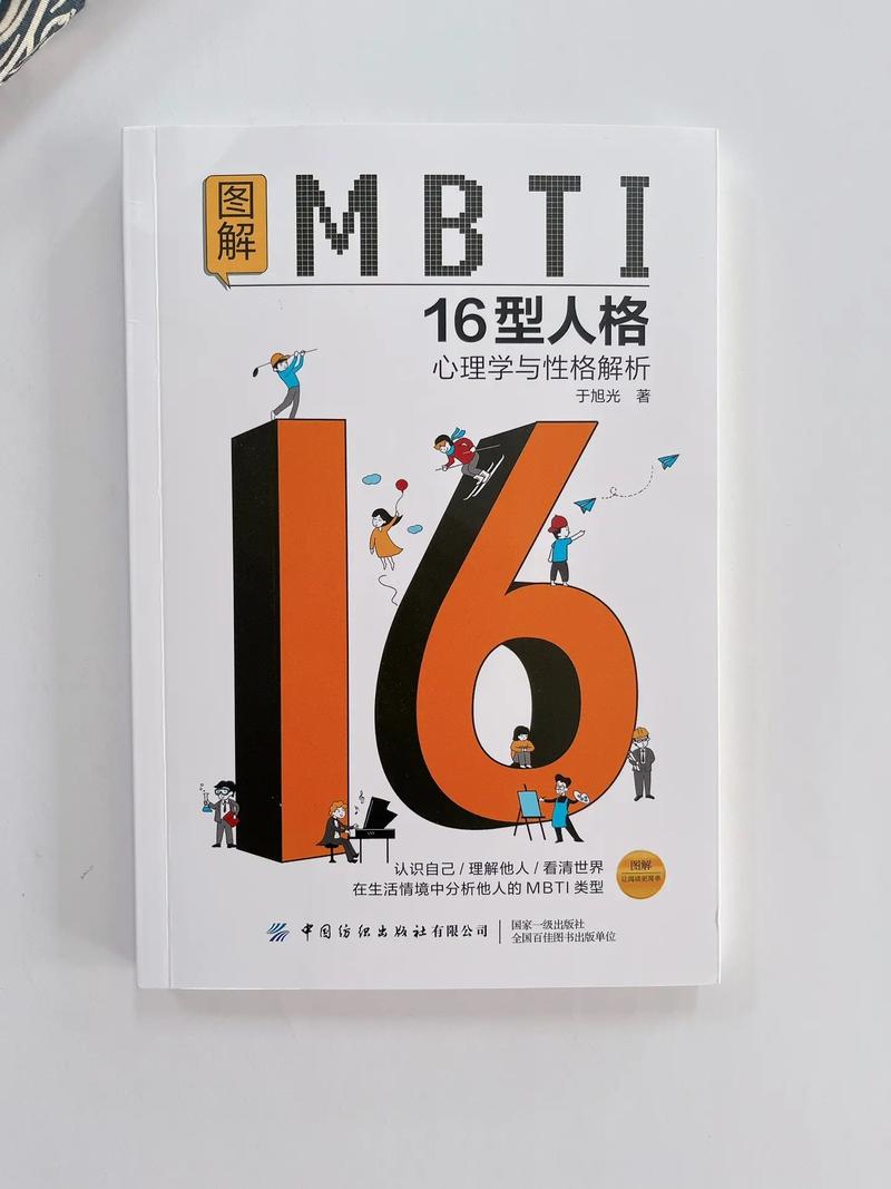 谨慎型人格的创造性突围，解码高敏感群体的创新密码