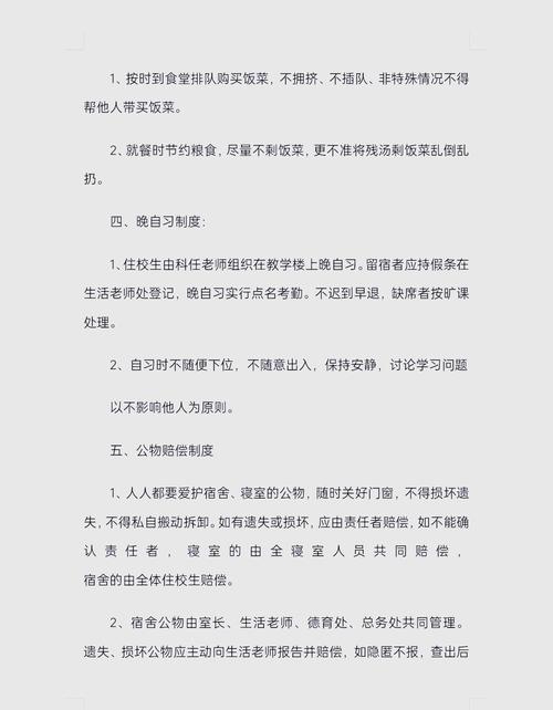 化解成长阵痛，高中生住校适应期全攻略