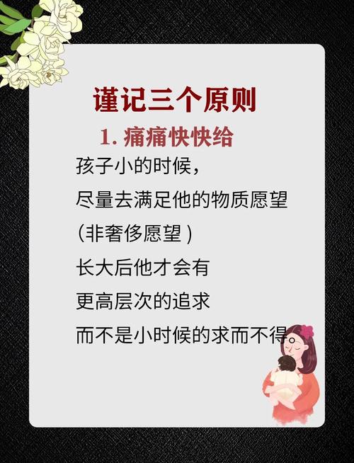 当女儿频繁要钱时，教育专家给家长的七个应对策略