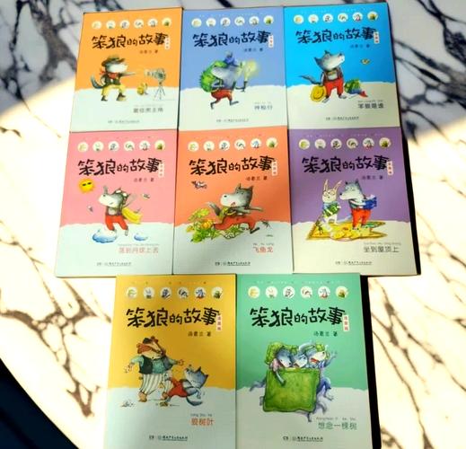 笨狼上学，被误解的孩子与教育的真正使命