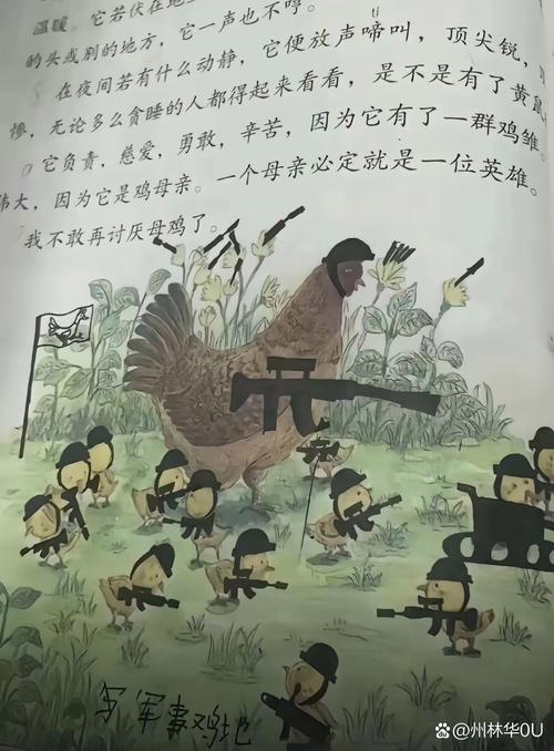 从花羽毛小松鸡看自然教育，一堂生动的生命启示课