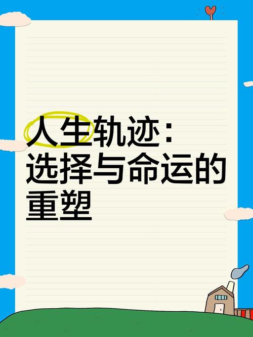 苦命姑娘的突围之路，教育如何重塑命运轨迹