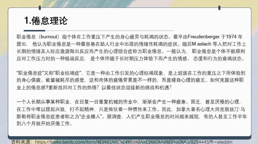初三学生学业倦怠的深层破解，从心理动力到方法重构