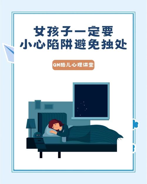 当公主住进育儿袋—警惕家庭教育中的过度保护陷阱