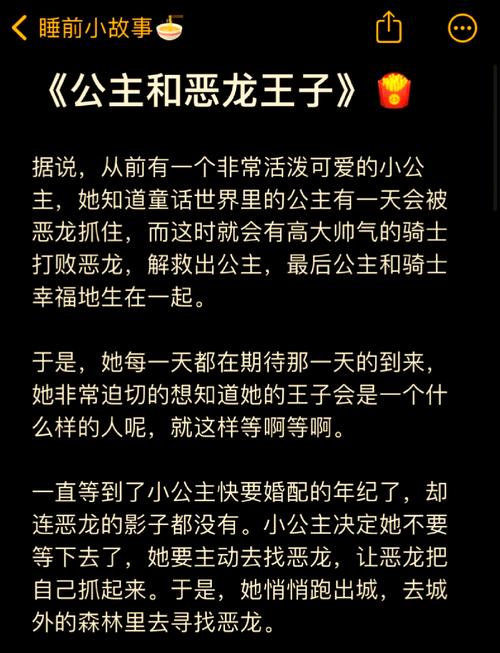 龙王公主的传说，解码传统神话中的教育智慧与现代启示