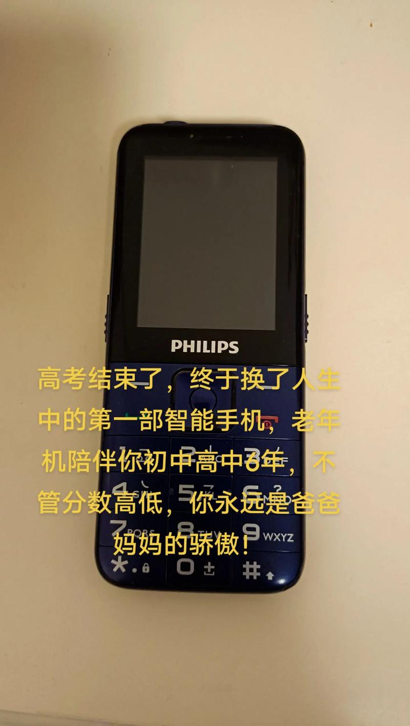 手机使用与学业成绩，数字化时代的教育迷思与现实困境