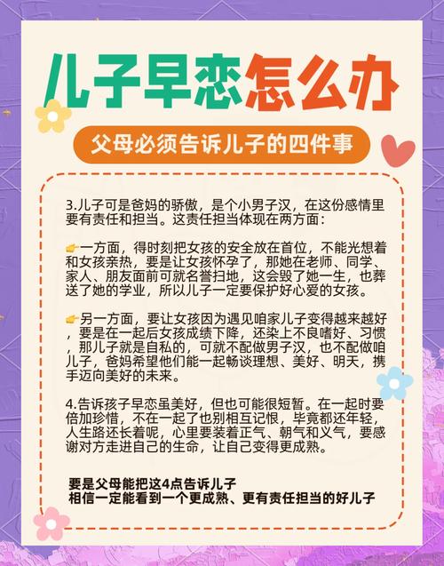 小学生早恋现象，解码童年情感发展的必经之路