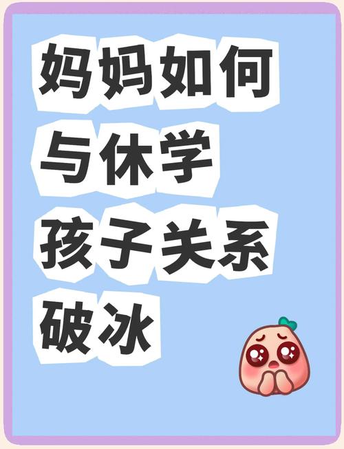 父女关系紧张如何破冰？教育专家解析三代人之间的情感密码