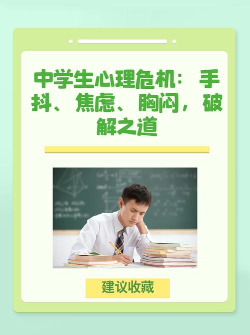 为何校园难觅沉静之心？透视学生浮躁心理的生成机制与破解之道