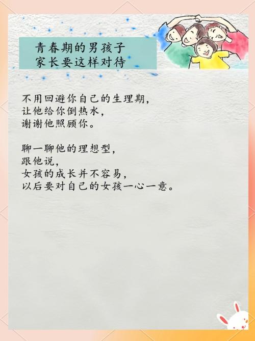 剪发风波背后的成长密码，解读青春期男孩的自我保卫战