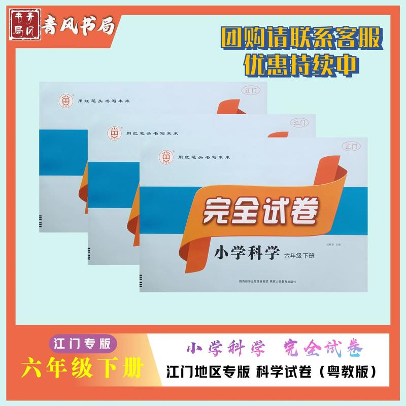 六年级基础薄弱还有救吗？教育专家，完全来得及！