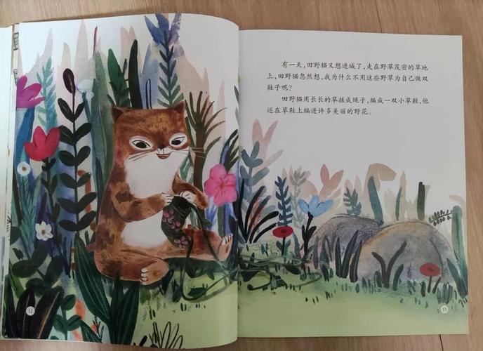 从穿靴子的猫看逆境教育中的批判性思维培养